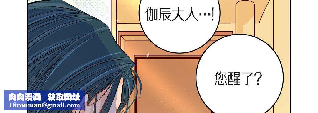 獻給心臟第45話