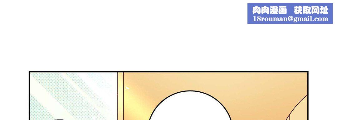 献给心臟第45话