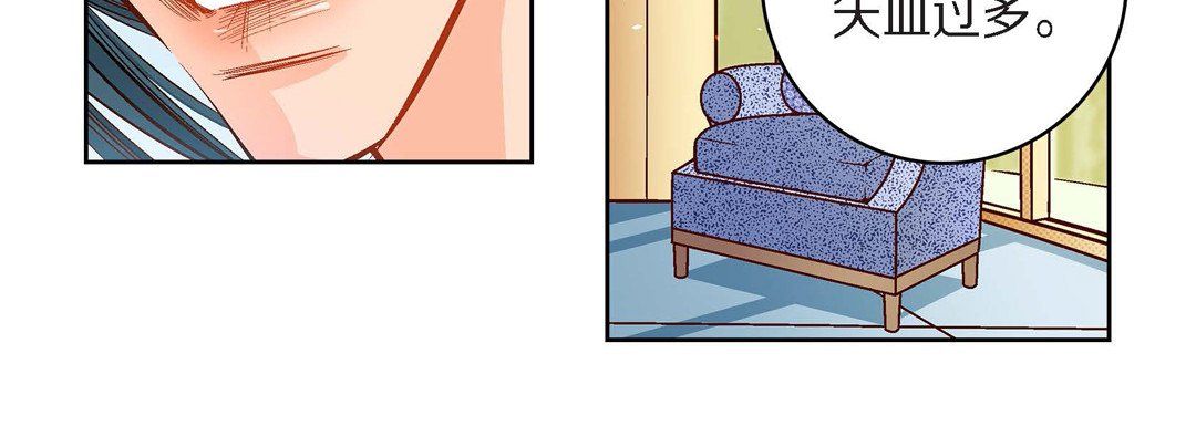 献给心臟第45话