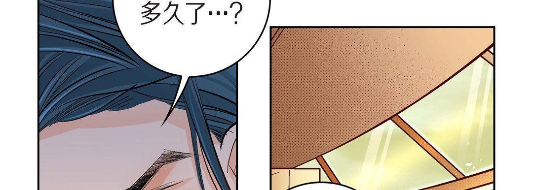 獻給心臟第45話