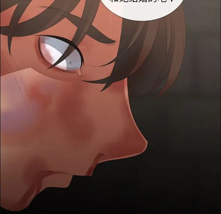 漂亮姊姊第45话