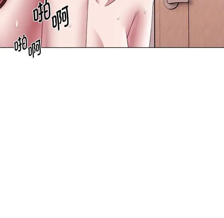 回單的寂寞第24話