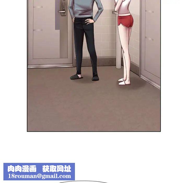 回单的寂寞第24话