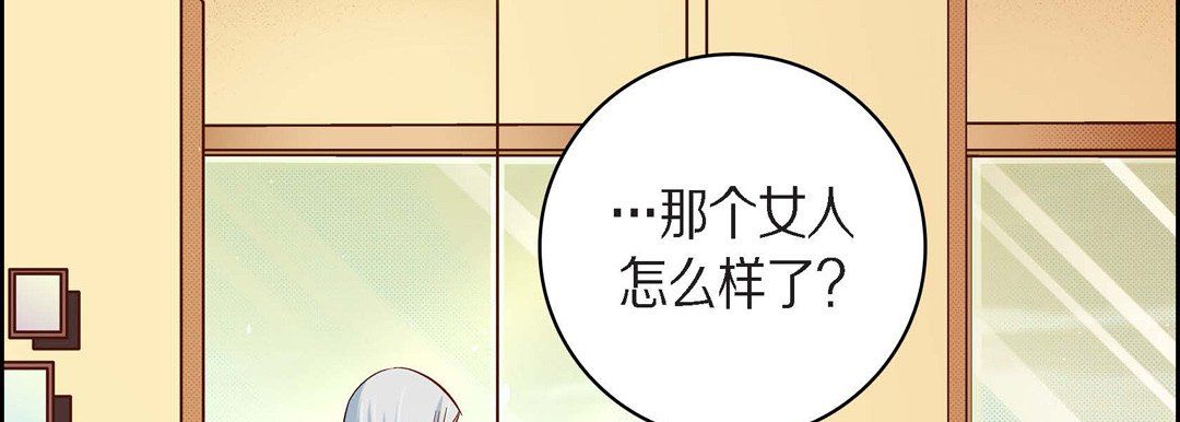 献给心臟第45话