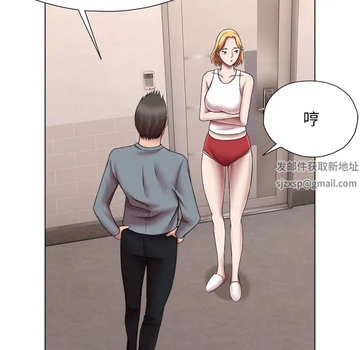 回单的寂寞第24话