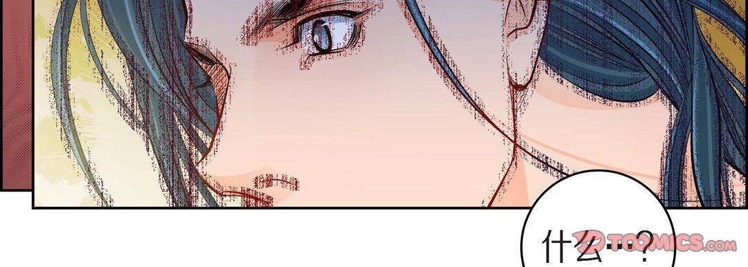 献给心臟第45话