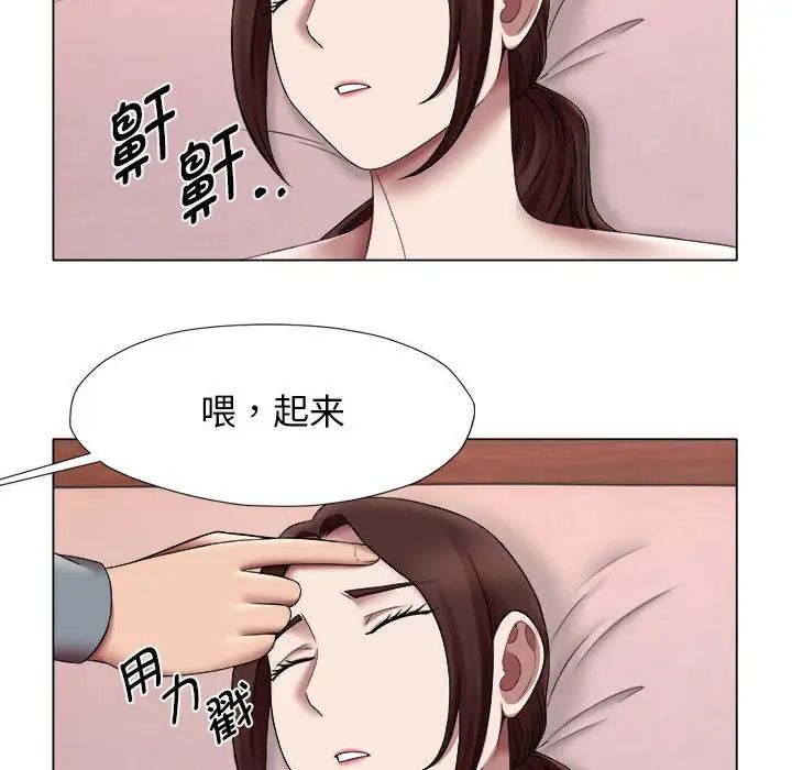 回单的寂寞第24话