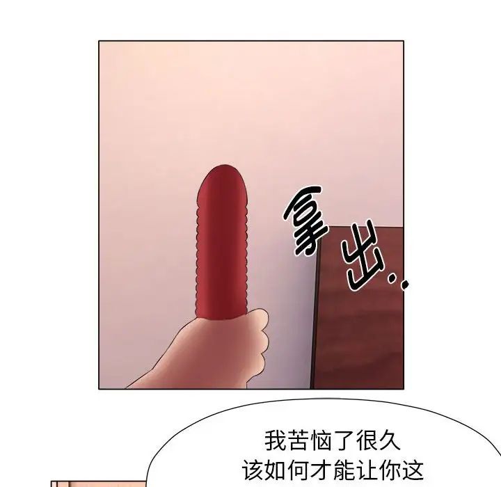 回单的寂寞第24话