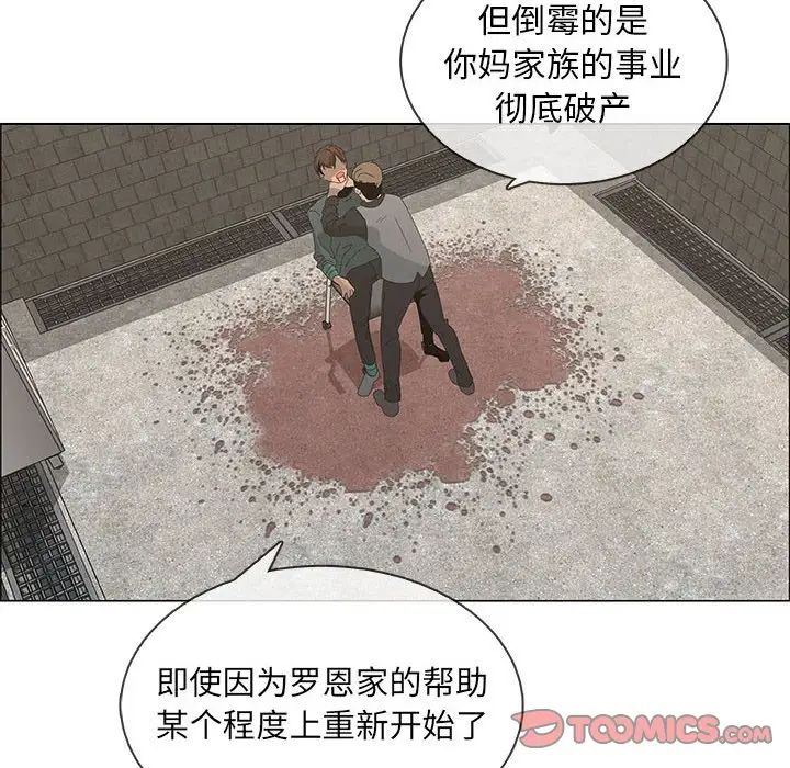 漂亮姊姊第46话