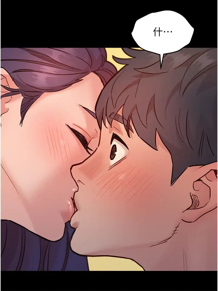 友情萬睡第62話-想要又粗又硬的東西