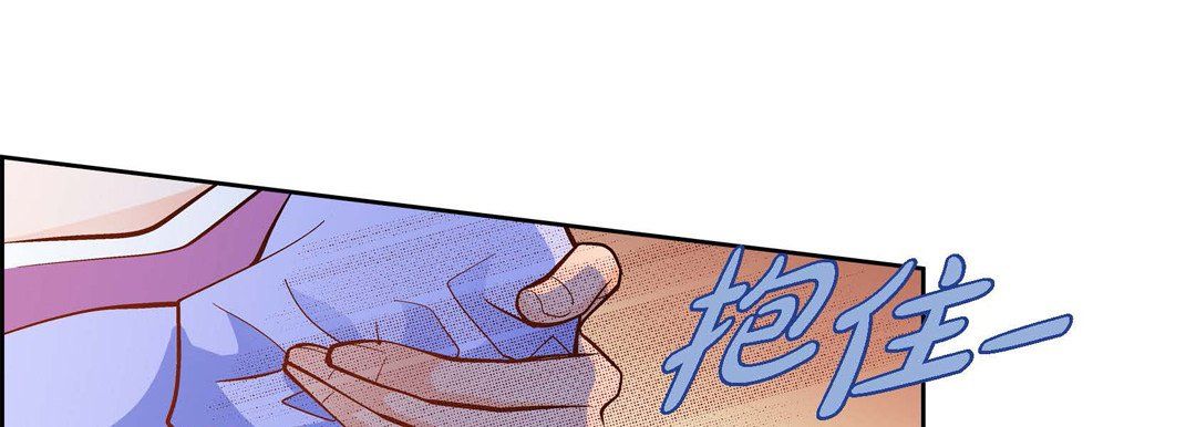 献给心臟第45话