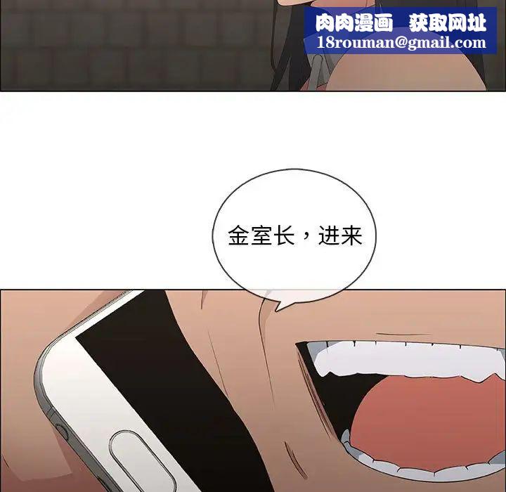 漂亮姊姊第46话