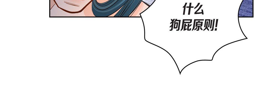 獻給心臟第45話