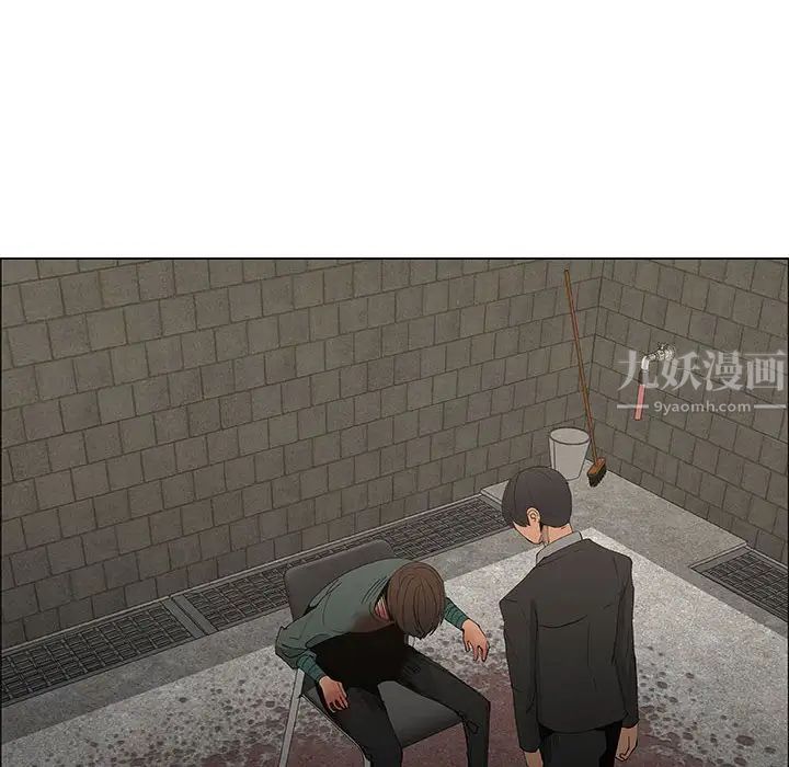 漂亮姊姊第46话