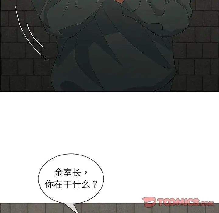 漂亮姊姊第46话