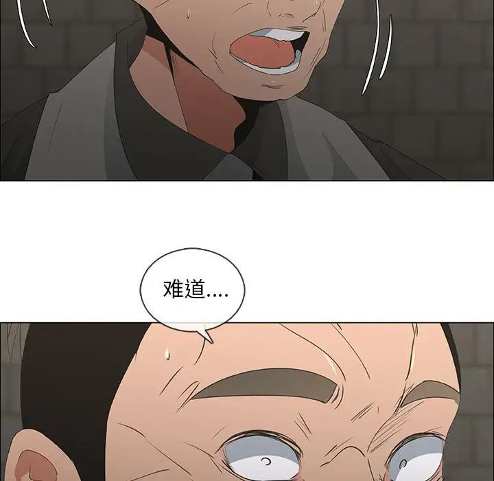 漂亮姊姊第46话