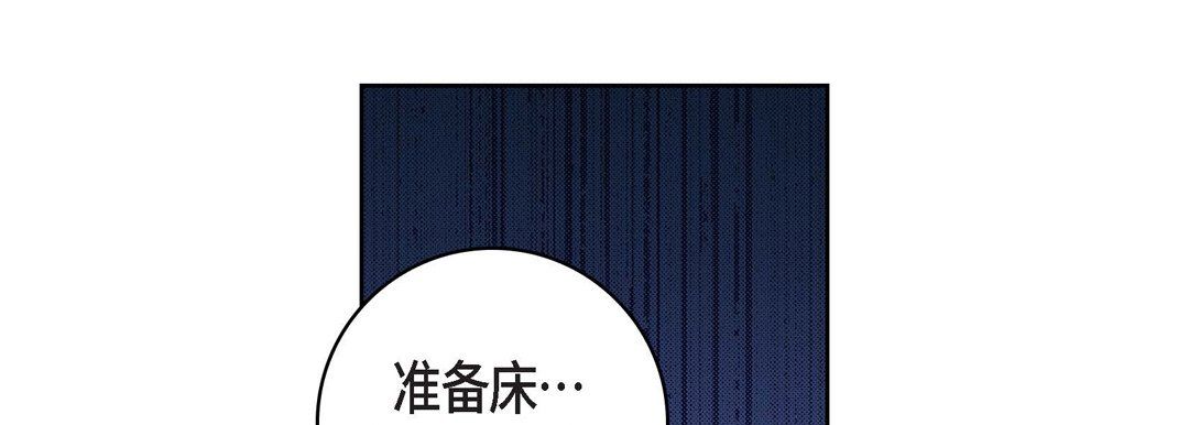 獻給心臟第46話