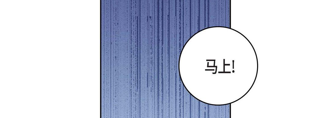 献给心臟第46话