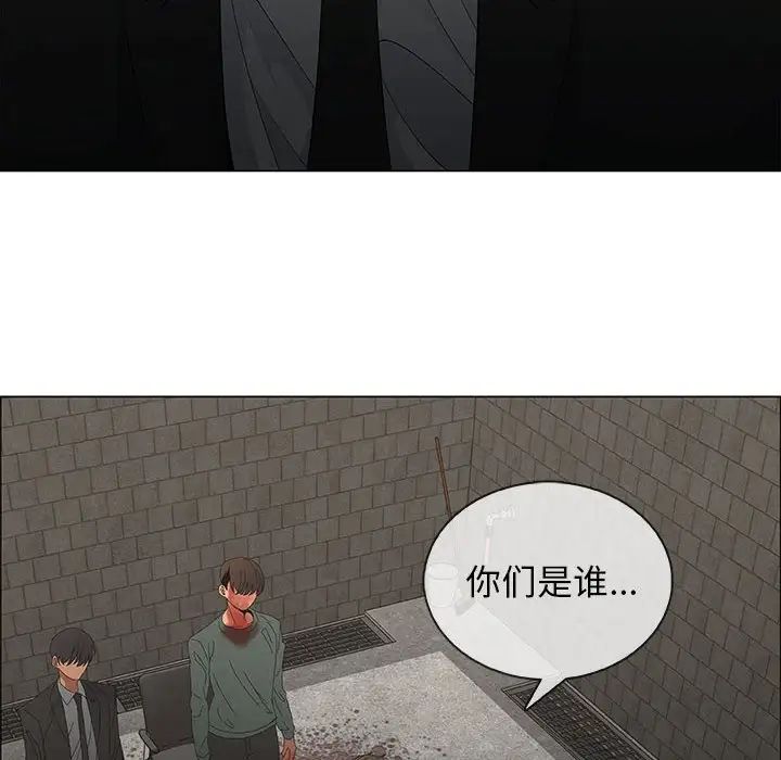 漂亮姊姊第46话