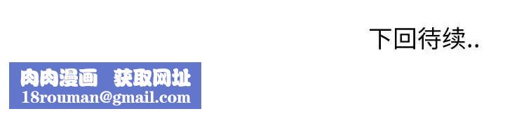 漂亮姊姊第46话