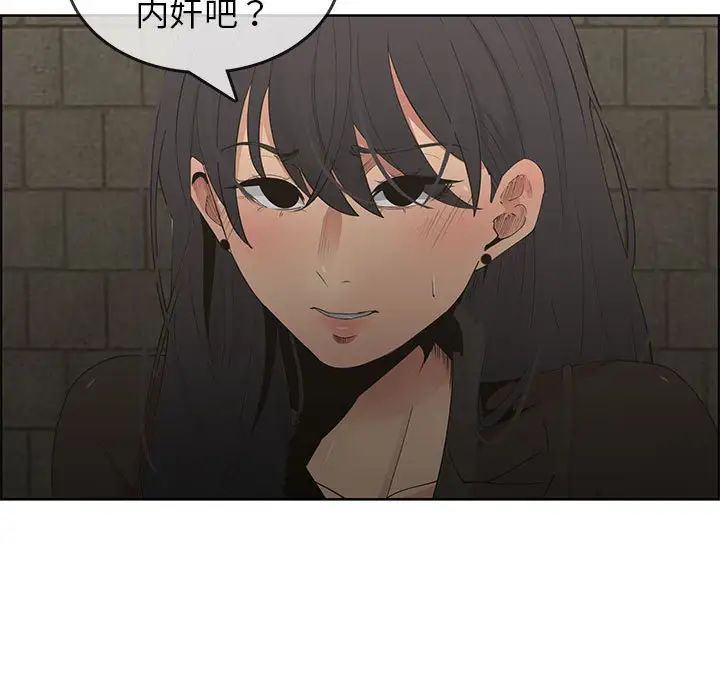 漂亮姊姊第47话