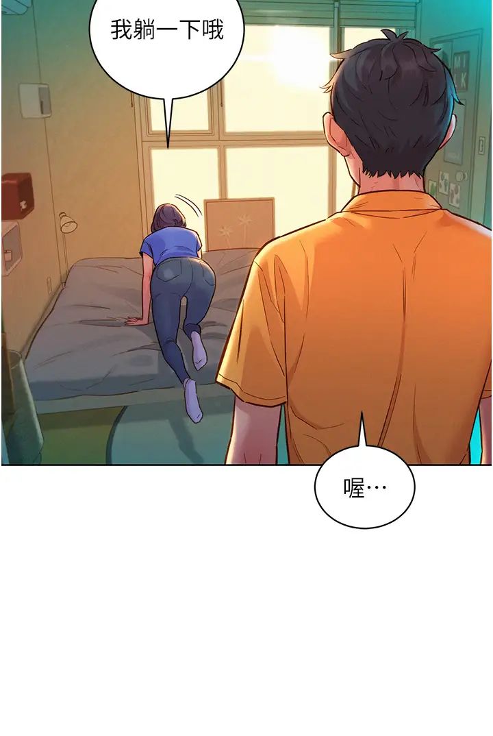 漂亮姊姊第47话