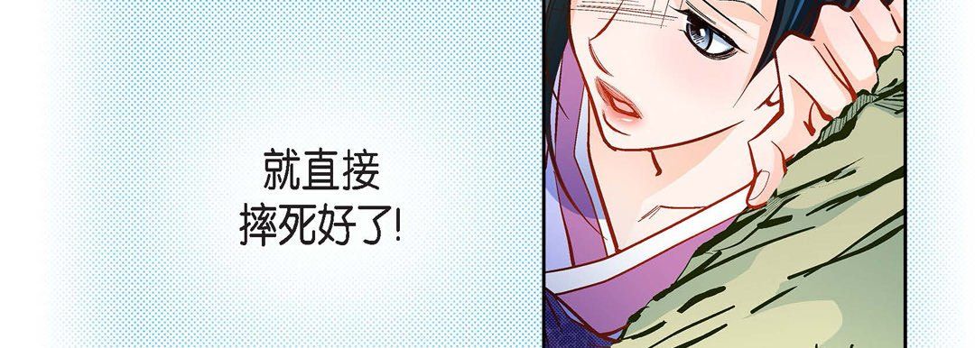 献给心臟第46话