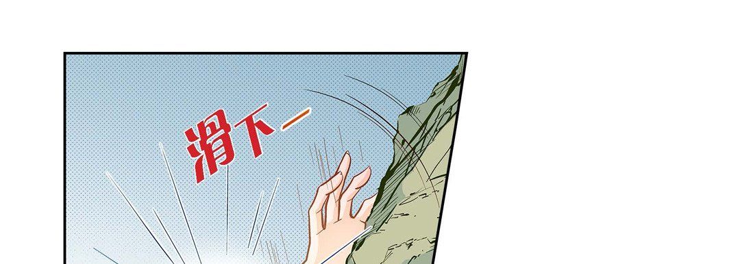 獻給心臟第46話