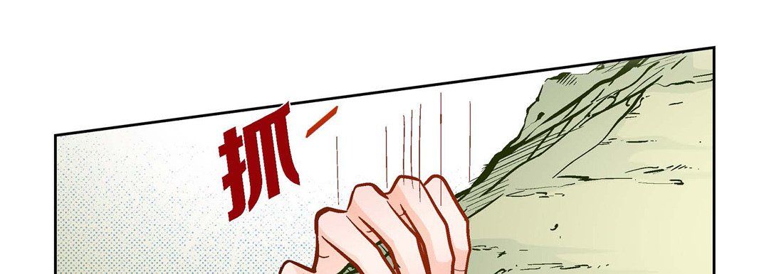 献给心臟第46话