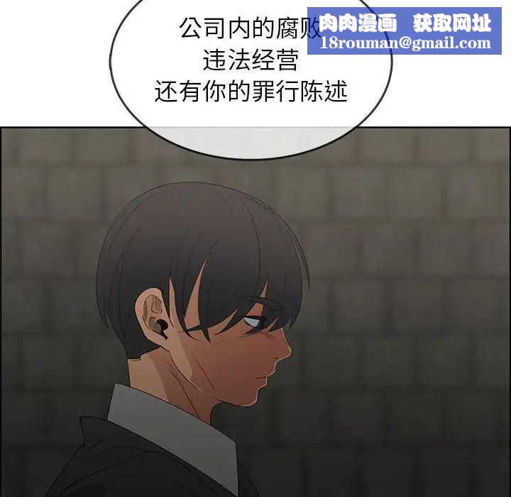 漂亮姊姊第47话