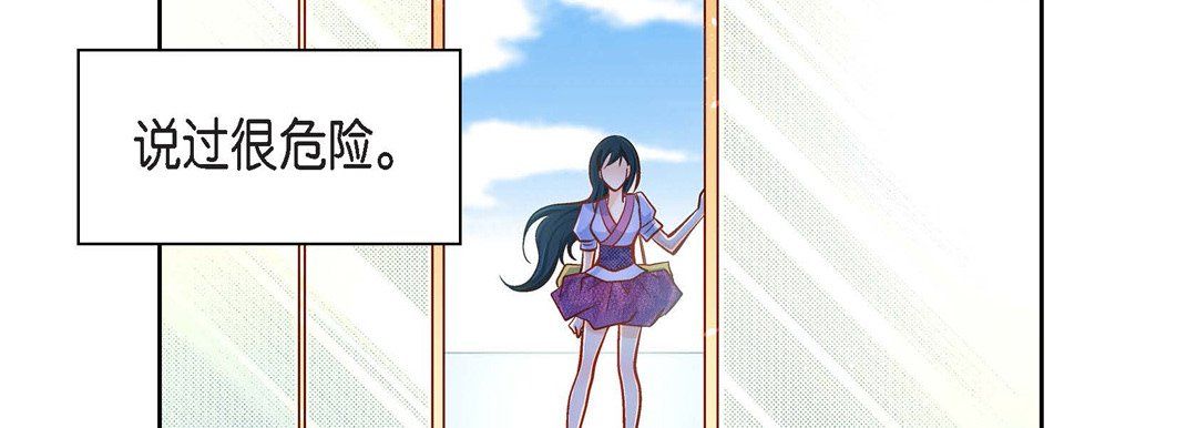 献给心臟第46话