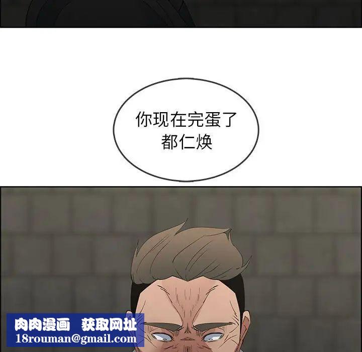 漂亮姊姊第47话