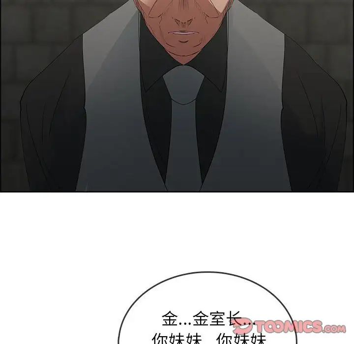 漂亮姊姊第47话