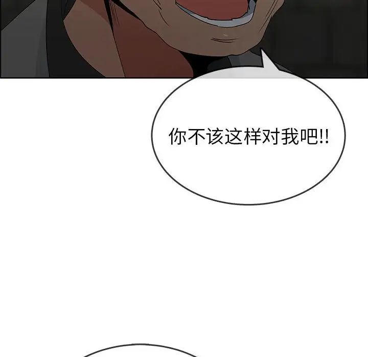 漂亮姊姊第47话