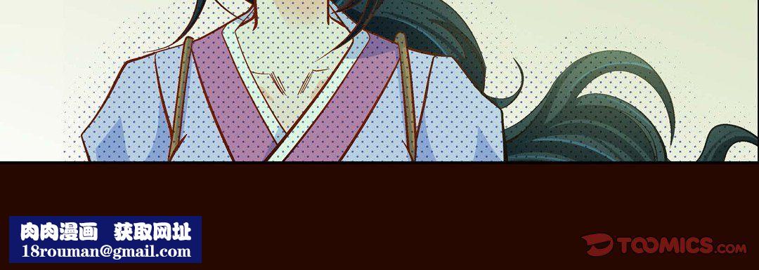 献给心臟第46话