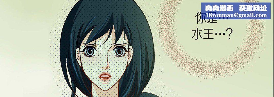 献给心臟第46话