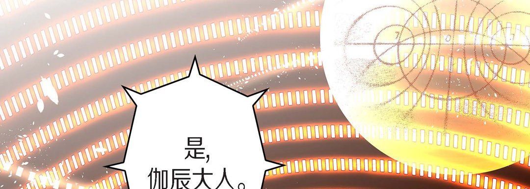 獻給心臟第46話