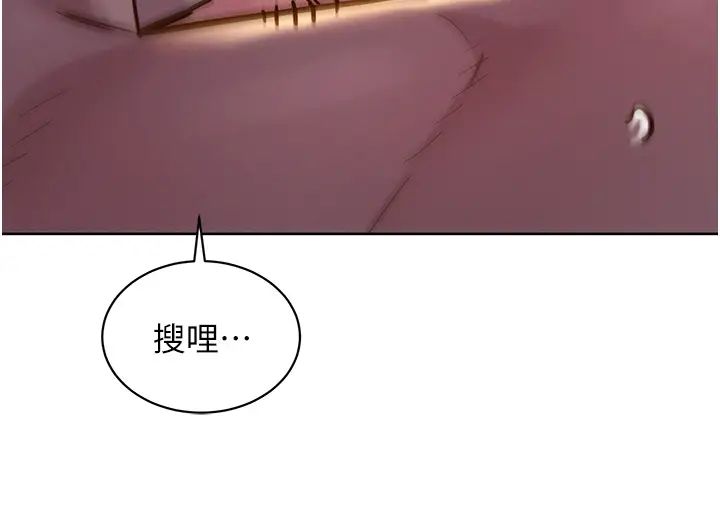 友情万睡第64话-激烈撞击好友深处