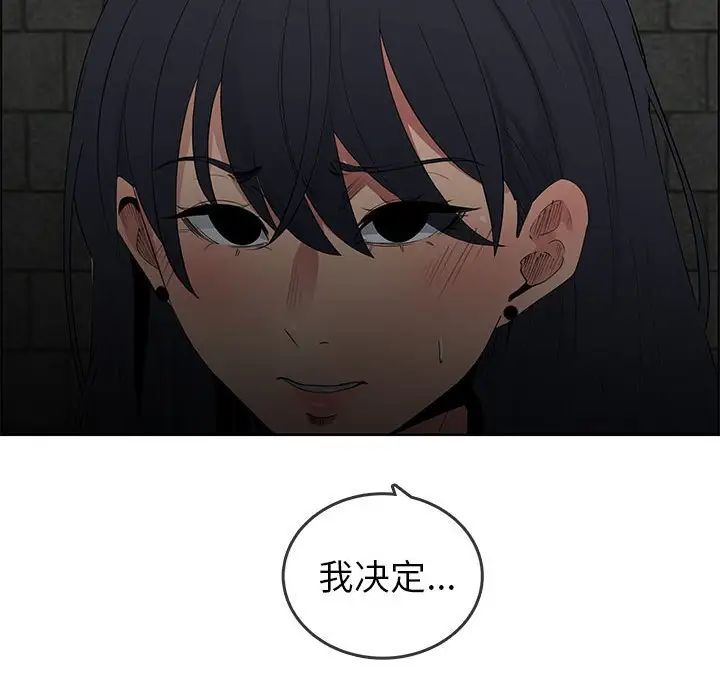 漂亮姊姊第47话