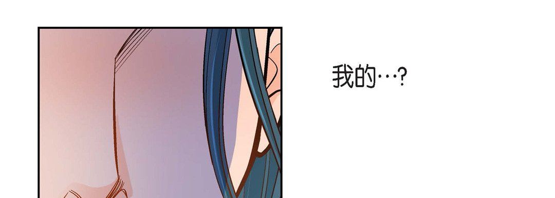 献给心臟第46话