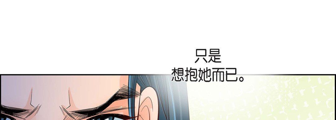 献给心臟第46话