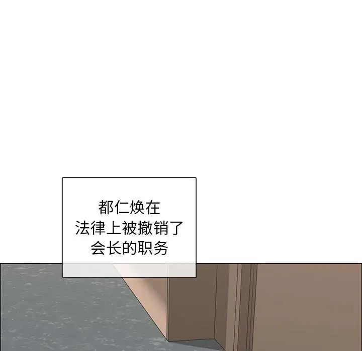 漂亮姊姊第48话-最终话（完结）