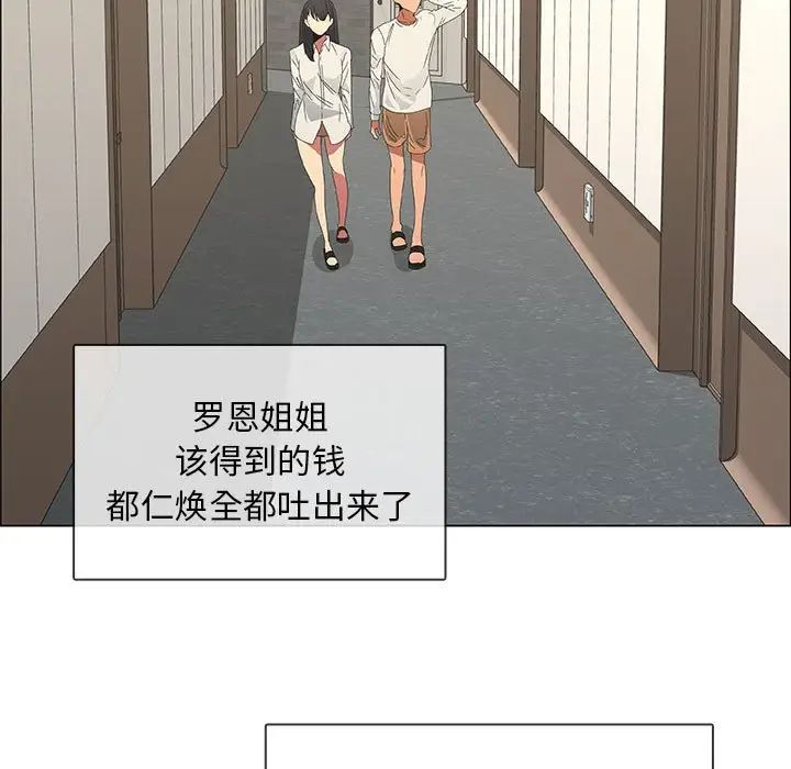 漂亮姊姊第48话-最终话（完结）