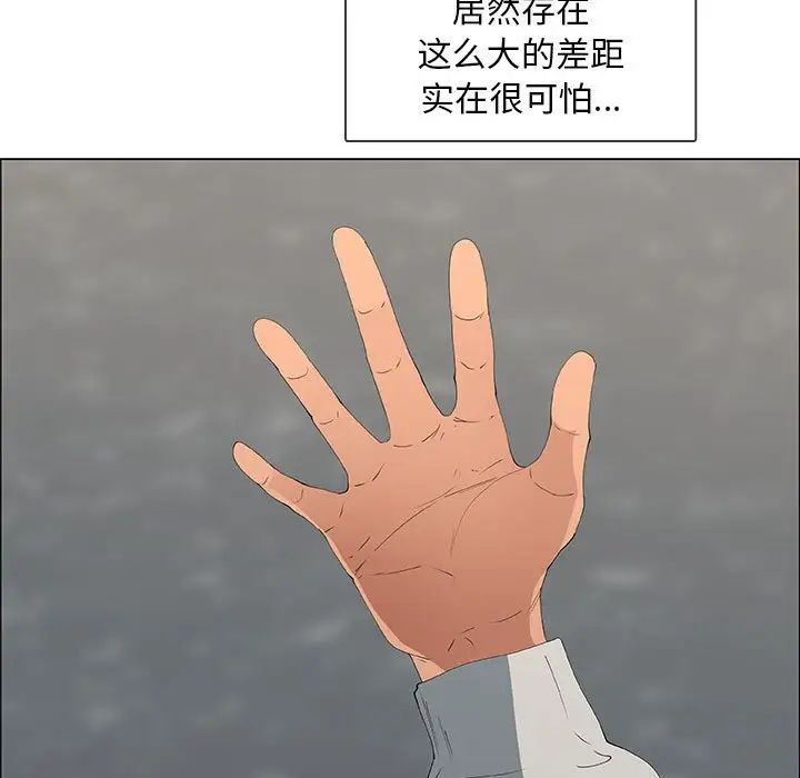 漂亮姊姊第48話-最終話（完结）