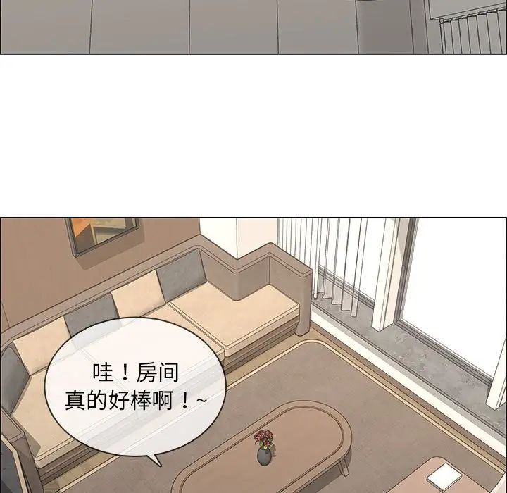 漂亮姊姊第48话-最终话（完结）