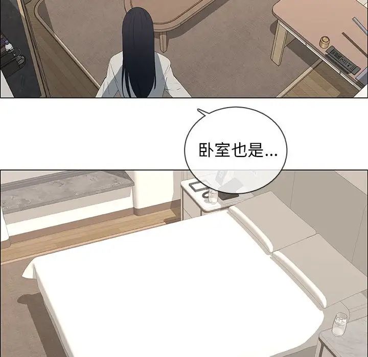 漂亮姊姊第48话-最终话（完结）