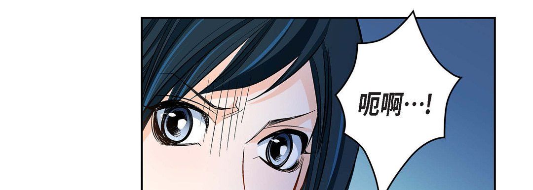 獻給心臟第46話