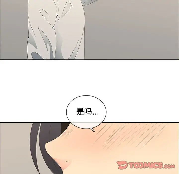 漂亮姊姊第48话-最终话（完结）