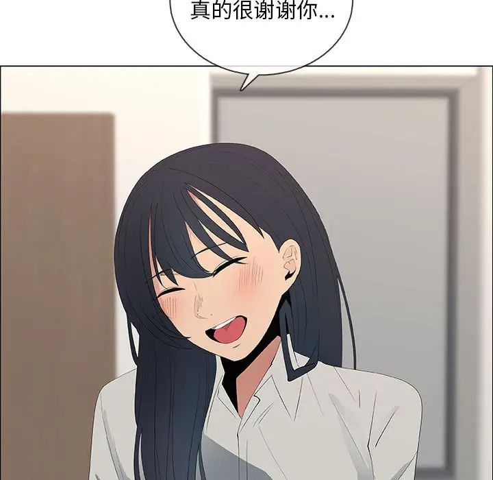 漂亮姊姊第48话-最终话（完结）