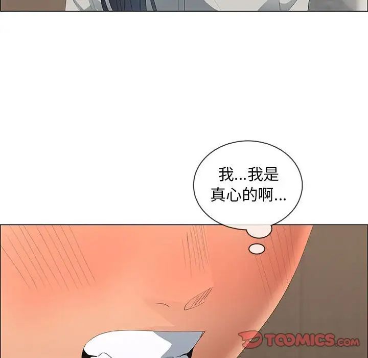 漂亮姊姊第48话-最终话（完结）